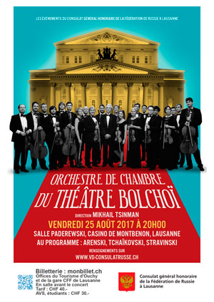 Casino De Montbenon Concert